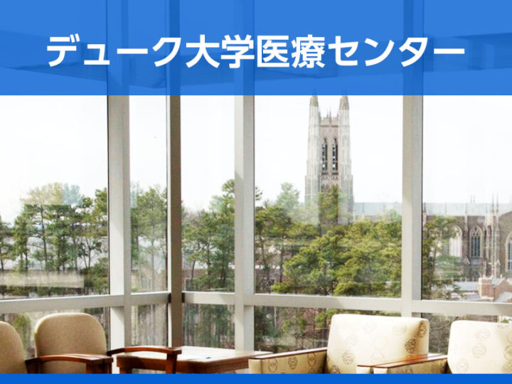 かつて開発されたがんワクチンが長期生存への鍵を握る可能性の画像