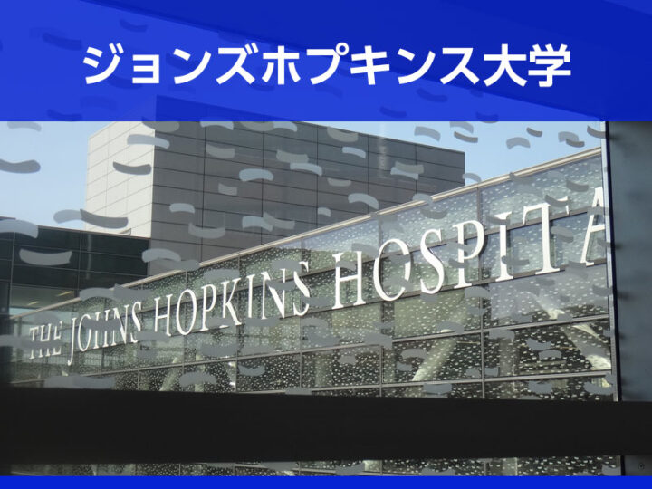 鼻がんの腫瘍発生をヒトパピローマウイルスが促進の画像