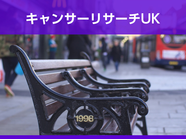 やせ薬とがん：現時点でわかっていることの画像