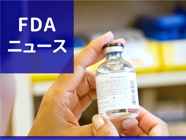 米FDAが一部の前立腺がんにニラパリブ＋アビラテロン＋プレドニゾン併用を承認の画像