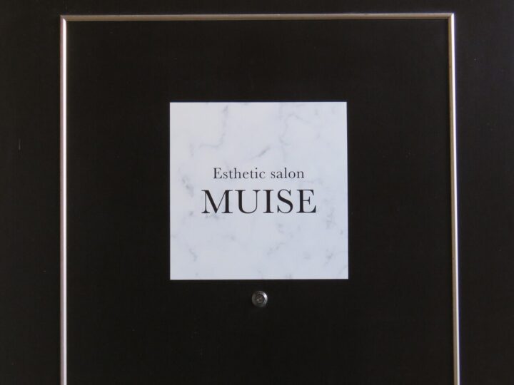 介護脱毛で安心の未来へ！VIO脱毛で黒ずみケアも徹底対策の画像