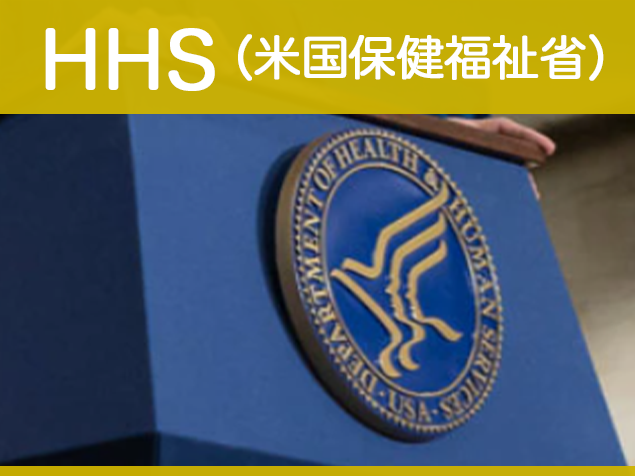 米政府、自閉症の激増に対し大胆なアクションを発表の画像