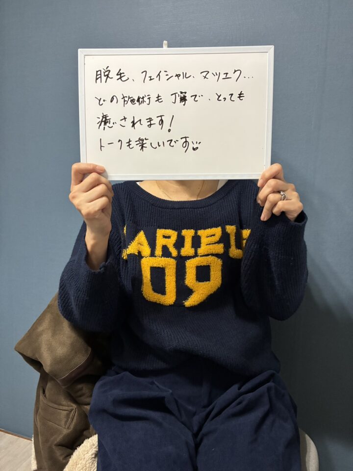 メディカルサロンミューズのお客様の声の画像