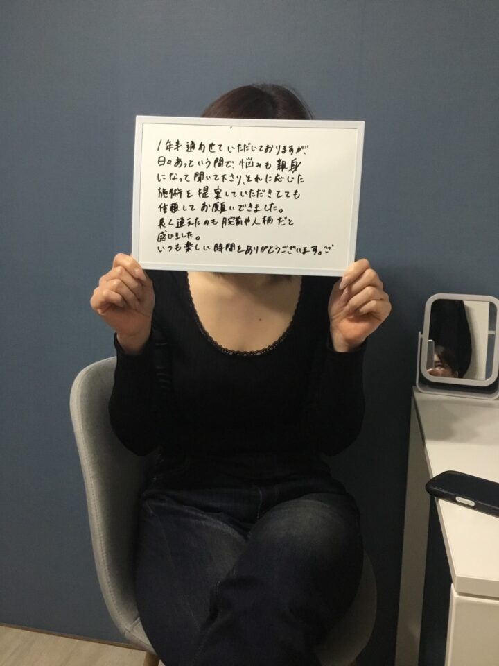 メディカルサロンミューズのお客様の声の画像