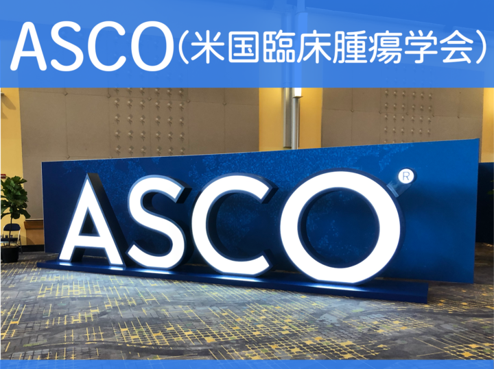 転移トリネガ乳がんでイベルメクチン＋balstilimabの安全性・有効性評価の画像